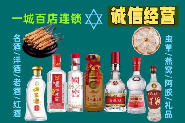 保定雄县回收五粮液酒瓶