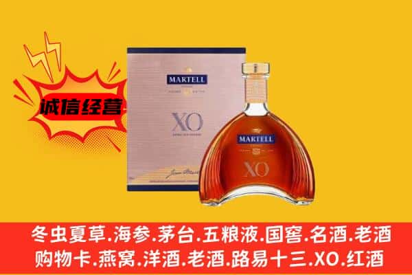 保定雄县上门回收马爹利价格