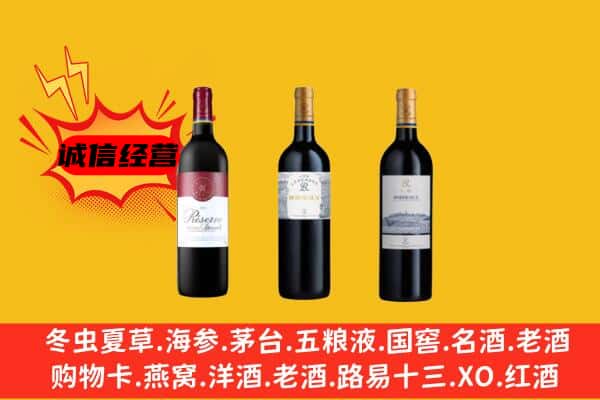 保定雄县上门回收拉菲价格