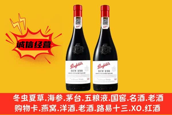 保定雄县上门回收奔富价格