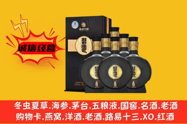 保定雄县上门回收习酒价格