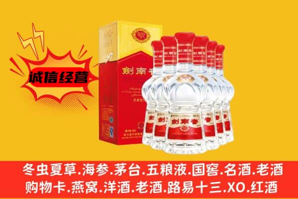 保定雄县上门回收水晶剑价格