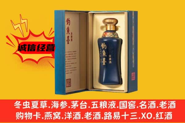 保定雄县上门回收钓鱼台价格