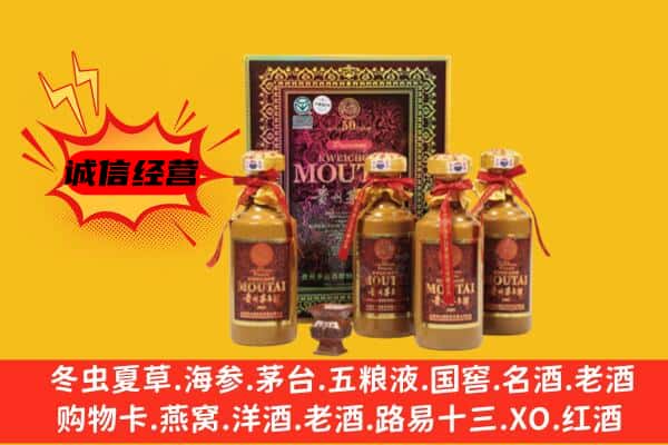 保定雄县回收50年份茅台酒