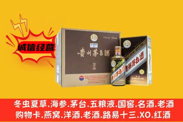 保定雄县回收彩釉茅台酒