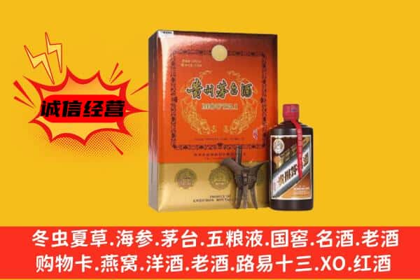 保定雄县回收精品茅台酒