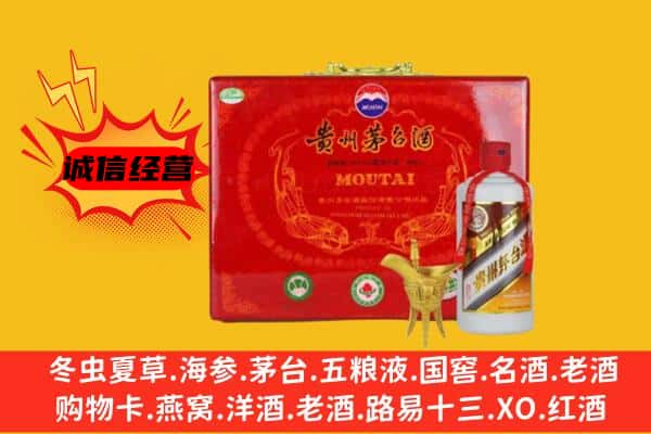 保定雄县回收80年份茅台酒