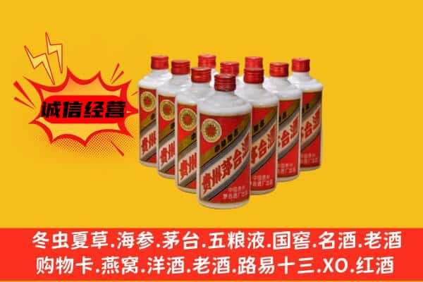 保定雄县回收80年代茅台酒
