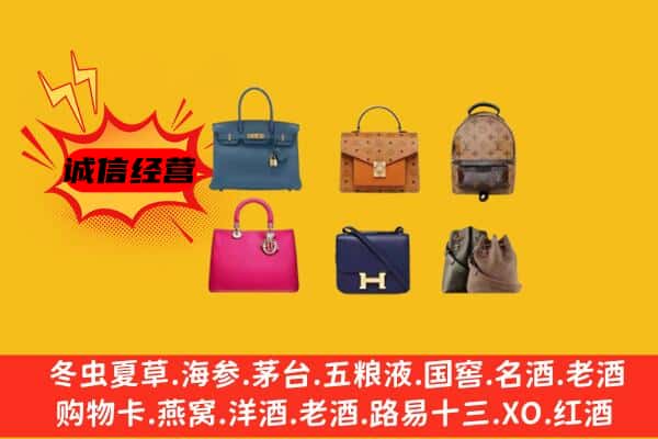 保定雄县回收名包