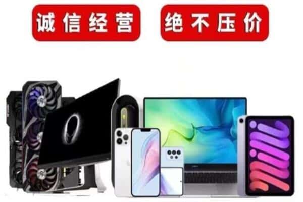 保定雄县回收音响