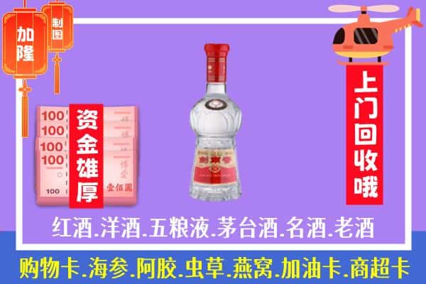 保定雄县回收剑南春怎么定价